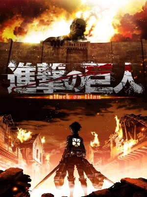 After his hometown is destroyed and is traumatized, young Eren Jaeger vows to cleanse the earth of the giant humanoid Titans that have brought humanity to the brink of extinction.