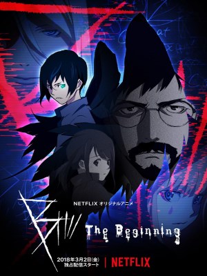 Câu chuyện B: The Beginning Season 1 (B: Sự Khởi Đầu - Mùa 1) diễn ra trong một thành phố hiện đại, nơi mà sự xuất hiện của một tên sát nhân hàng loạt bí ẩn đánh dấu sự xuất hiện của "Kiến trúc sư," một tổ chức chuyên điều tra các tội ác và hiện tượng siêu nhiên. Cảnh sát và Kiến trúc sư phối hợp để truy bắt tên sát nhân đầy bí ẩn này. Người xem theo dõi câu chuyện qua góc nhìn của Koku, một chàng trai trẻ với khả năng đặc biệt và một quá khứ mờ ám. Đồng thời, nhân vật Keith Flick, một thám tử với sự thông minh đặc biệt, tham gia vào cuộc điều tra và phải đối mặt với những bí mật liên quan đến quá khứ của anh và tổ chức Kiến trúc sư.