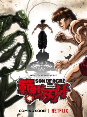 Baki Hanma Season 1