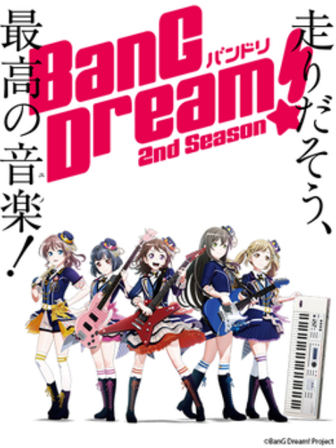 Mùa 2 của bộ phim BanG Dream! là mô típ Girl Band (nhóm nhạc nữ), cùng theo chân Tomoya Kasumi cùng với các người bạn thành lập nhóm nhạc và xem họ biểu diễn nhé!