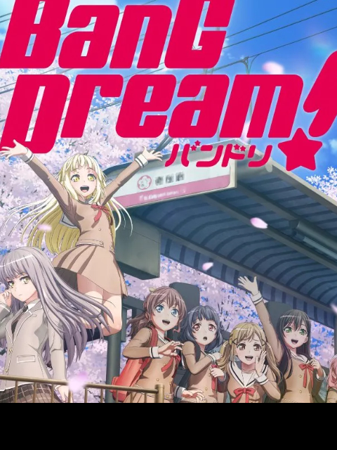 Mùa thứ ba của bộ phim BanG Dream!.