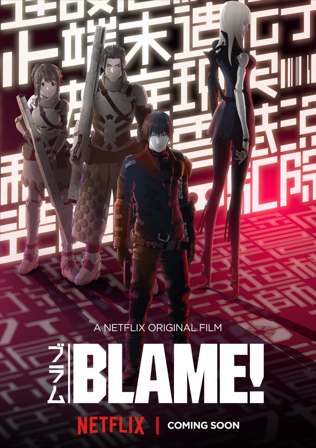 Phim Thế Giới Người Máy - Blame! Movie 2017: Cốt truyện lấy bối cảnh trong một tương lai xa, nơi thế giới con người đã bị hủy diệt và thế giới của máy móc lên ngôi, và một người đàn ông có tên Killy đang trên hành trình tìm hiểu thế giới hỗn loạn bị thống trị bởi những dạng sống Silicon đang tìm cách tiêu diệt anh cùng tất cả những sự sống còn lại.