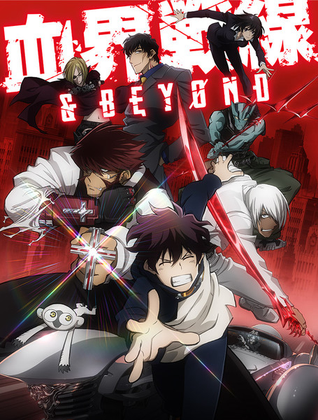 Phim Huyết Giới Chiến Tuyến 2 - Blood Blockade Battlefront And Beyond 2017: Một lỗ hổng giữa Trái Đất và Dị Giới đã nứt ra bao quanh thành phố New York, giam giữ người dân New York cùng những sinh vật từ chiều không gian khác trong một kết giới không thể xuyên thủng. Họ đã cùng nhau sinh tồn qua nhiều năm, trong một thế giới hỗn loạn nhức nhối vấn nạn tội phạm chỉ có trong viễn tưởng. Lúc này đây, có kẻ đang toan tính phá vỡ kết giới, cùng lúc đó một biệt đội siêu năng lực gia cùng nhau ngăn chặn chuyện đó xảy ra.