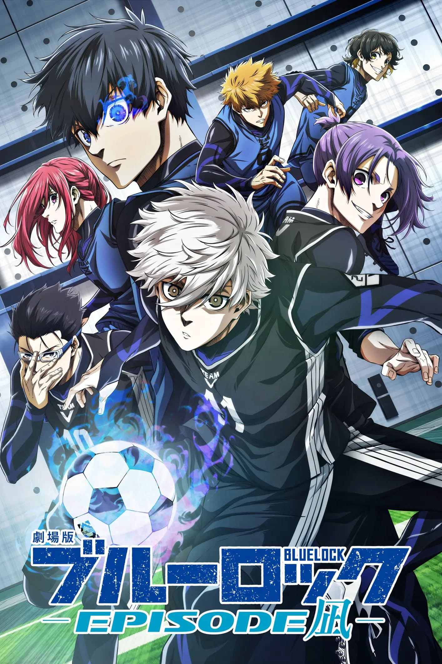 One day, Nagi Seishiro receives an invitation to the mysterious BLUE LOCK Project. What awaits him there is an encounter with the finest strikers assembled from across the country. Nagi's dream of becoming the best, alongside Mikage Reo, will take this prodigy to a world he's never known.