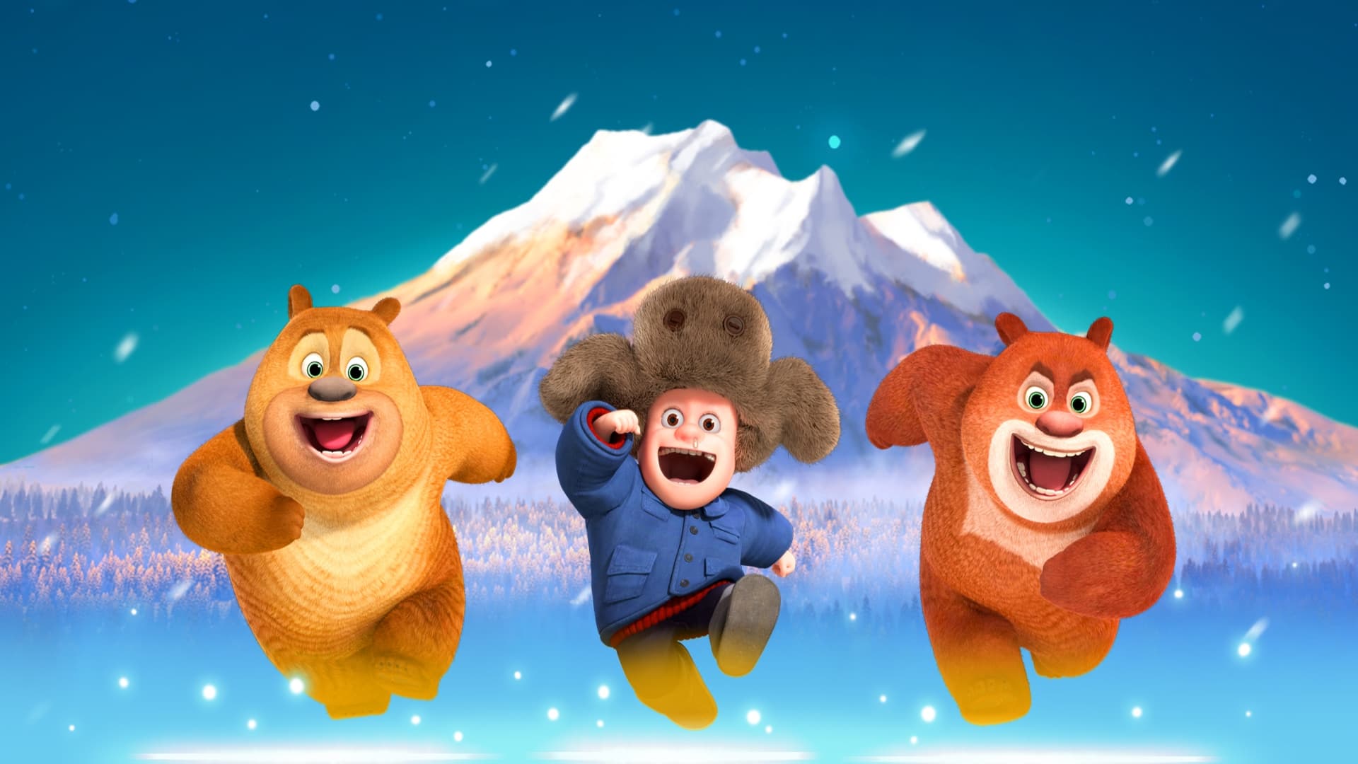 Mùa Đông Huyền Bí - Boonie Bears: A Mystical Winter xoay quanh cuộc sống của anh em nhà gấu. Khi còn nhỏ, hai chú gấu con đã từng nghe truyền thuyết về một sinh vật đến rừng vào mùa đông và mang theo tuyết cùng sự lạnh lẽo. Nhưng khi lớn lên, giờ đây khi chứng kiến mùa đông dài khắc nghiệt nhất cùng với sự tấn công của kẻ thù đang cố phá huỷ khu rừng, những&nbsp;