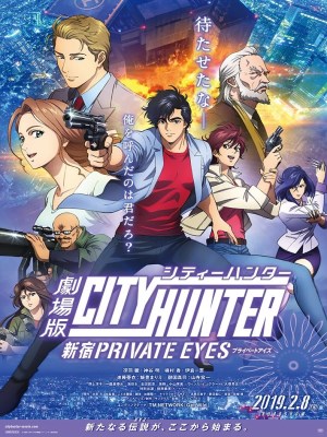 Bộ phim City Hunter: Shinjuku Private Eyes (Thợ Săn Thành Phố: Thám Tử Shinjuku) lấy bối cảnh tại Shinjuku, Tokyo, nơi thám tử tư Ryo Saeba, biệt danh "City Hunter," hoạt động. Anh được biết đến với kỹ năng chiến đấu điêu luyện và sự quyến rũ với phụ nữ. Ryo cùng với đồng sự là Kaori Makimura, một cô gái mạnh mẽ và quyết đoán, nhận được yêu cầu bảo vệ Ai Shindo, một người mẫu nổi tiếng, sau khi cô trở thành mục tiêu của một nhóm tội phạm. Cốt truyện trở nên phức tạp hơn khi Ryo và Kaori khám phá ra một âm mưu lớn đằng sau những cuộc tấn công nhắm vào Ai Shindo. Họ phải đối mặt với các nguy hiểm và kẻ thù mạnh mẽ để bảo vệ cô và ngăn chặn âm mưu đen tối này.