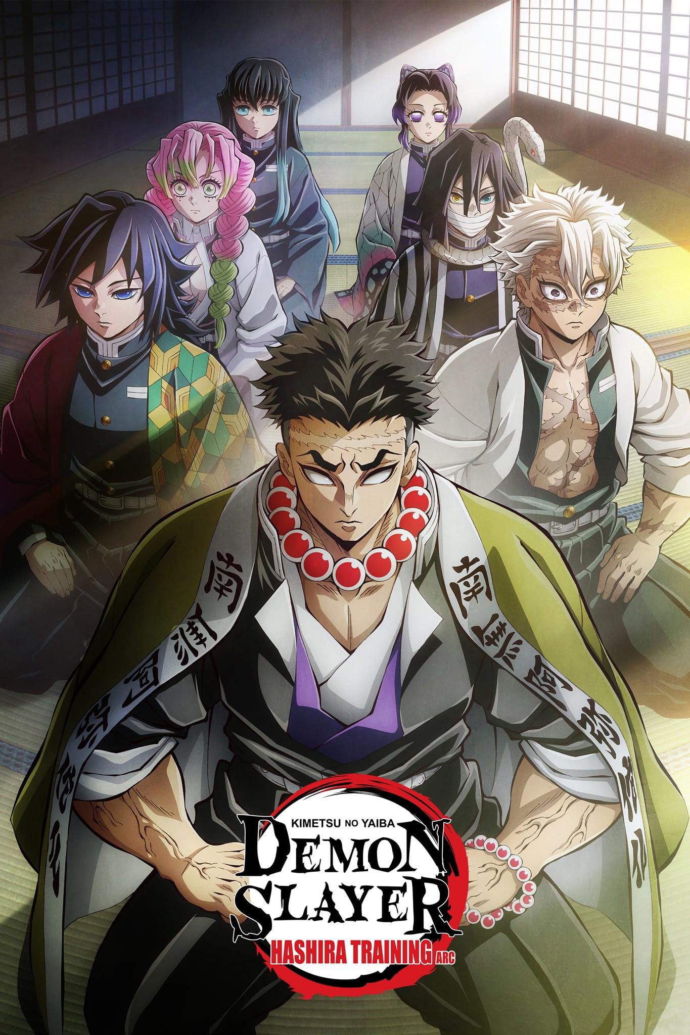 Demon Slayer: Hashira Training Arc, Kimetsu no Yaiba: Hashira Geiko-hen