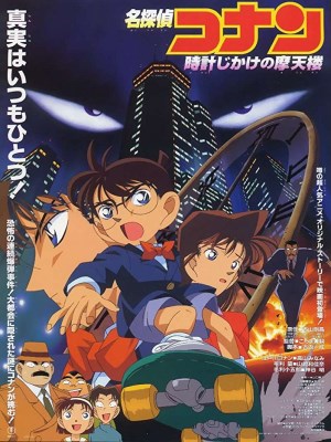 Detective Conan Movie 1: The Time-Bombed Skyscraper (Thám Tử Conan 1: Quả Bom Chọc Trời) - Trong tập phim này, Shinichi nhận lời mời dự tiệc từ kiến trúc sư Teiji Moriya, người không hề biết cậu đã bị thu nhỏ thành Conan. Cùng lúc đó, một kẻ lạ mặt gọi điện thách thức cậu tìm ra những quả bom đang được đặt xung quanh Tokyo. Hai sự kiện này liệu có liên quan đến nhau? Mọi việc càng trở nên nghiêm trọng khi Ran bị mắc kẹt tại một trong những tòa nhà đã bị đặt bom. Liệu Conan có tìm ra hung thủ và cứu cô bạn mình khỏi khoảnh khắc sinh tử?