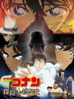 Detective Conan Movie 10: The Private Eyes' Requiem (Thám Tử Conan 10: Lễ Cầu Hồn Của Thám Tử) - Một người đàn ông bí ẩn mời thám tử Mori Kogoro đến Yokohama. Ran, Conan và những người khác đi cùng ông ấy. Nhưng thật ra đó là một cái bẫy. Ran và nhóm thám tử nhí bị bắt giữ làm con tin. Người đàn ông bí ẩn giao cho Kogoro một vấn đề và phải giải quyết nó trong vòng 12 tiếng. Nếu không thì quả bom được đặt trên người Ran và những ngưồi khác sẽ nổ. Tên tội phạm còn biết được rằng Conan chính là Kudo Shinichi. Lần này, Conan và những người bạn bên cạnh cậu không chỉ vướng vào một vụ án rắc rối mà còn nguy hiểm đến tính mạng của mình. Conan có tìm ra được tên tội phạm? Liệu Conan và những người khác có thể giải quyết để cứu thoát Ran và nhóm thám tử nhí không?