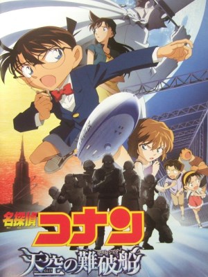 Kid has his eyes set on the "Lady of the Sky" jewel aboard Bell 3, the largest airship in the world. However, a mysterious terrorist group called Red Shamu-neko has hijacked the airship, along with Conan and his allies Kogoro and Ran.