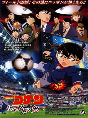 Due to past tragedies, someone looking for revenge hides bombs in soccer arenas multiple times and it's Conan's job to save everyone once again.