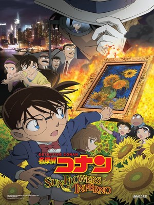 Detective Conan Movie 19: Sunflowers of Inferno (Thám Tử Conan 19: Hoa Hướng Dương Rực Lửa) - Bộ phim xoay quanh việc Kaitou Kid tuyên bố trộm bức họa "Hoa hướng dương" nổi tiếng của Van Gogh. Rồi Conan cảm thấy hành động của tên Kid rất kì lạ, để khám phá ra sự thật sau hành động kì lạ đó, Conan cùng với nhóm cảnh sát truy bắt Kid... Từ đó Conan khám phá ra được rằng đó không phải là Kid, rất có thể là một kẻ mạo danh Kaitou Kid để hành động. Vậy bức tranh sẽ ra sao?