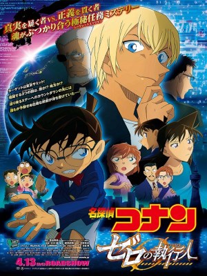 Detective Conan Movie 22: Zero The Enforcer (Thám Tử Conan 22: Kẻ Hành Pháp Zero)&nbsp;xoay quanh nhân vật&nbsp;Tooru "Zero" Amuro&nbsp;và nghi vấn cảnh sát trưởng Kuroda là một trong những thành phần của tổ chức áo đen."Edge of Ocean", một cơ sở mới của Vịnh Tokyo sẽ là nơi tổ chức Hội nghị Thượng đỉnh Tokyo. Hội nghị sẽ được tổ chức vào ngày 1/5 và có tới 22.000 cảnh sát được huy động, nhưng một vụ nổ bom cực lớn đột ngột xảy ra tại cơ sở siêu hoành tráng này! Tại nơi đó, vào lúc xảy ra vụ việc, lại nhìn thấy bóng dáng của Amuro Tooru thuộc tổ chức bí mật của Cảnh sát Quốc gia với bí danh là "Zero" đang điều khiển các cảnh sát an ninh trên toàn quốc. Tại hiện trường, cảnh sát đã phát hiện dấu vân tay của Mori Kogoro và ông bị bắt. Để chứng minh ông Mori vô tội, Conan đã bắt tay vào điều tra nhưng liên tục bị "kẻ 3 mặt" Amuro cản đường.