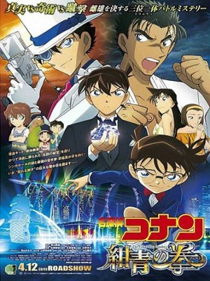 Detective Conan Movie 23: The Fist of Blue Sapphire (Thám Tử Conan Movie 23: Quả Đấm Sapphire Xanh)&nbsp;là movie đầu tiên diễn ra bên ngoài Nhật Bản, phim lấy bối cảnh tại đảo quốc Singapore. Một câu chuyện về viên ngọc lớn nhất thế giới "Blue Sapphire" được cho là đã chìm xuống đáy biển vào cuối thế kỷ 19.&nbsp;Kaitou Kid&nbsp;và&nbsp;Makoto Kyogoku&nbsp;sẽ xuất hiện đối đầu. Phim sẽ công chiếu vào ngày 12 tháng 4 năm 2019 tại Nhật.