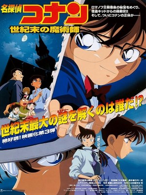 Detective Conan Movie 3: The Last Wizard Of The Century (Thám Tử Conan 3: Ảo Thuật Gia Cuối Cùng Của Thế Kỷ) - Imperial Easter Egg là món đồ nghệ thuật mà sa hoàng Nga đặt nghệ nhân Faberge tạo ra để làm quà tặng cho hoàng hậu nhân lễ phục sinh. Không chỉ Kid mà rất nhiều nhân vật tham gia vào vụ trộm này : Hoshi Seiran, nhà nghiên cứu vương triều Romanov; Ông Inui, nhà buôn đồ cổ; Ông Serger Ovchinikov - bí thư thứ nhất đại sứ quán Nga; Anh Sagawa Ryu – nhiếp ảnh gia tự do... Một cuộc họp khẩn do thanh tra Chaki chủ trì với sự góp mặt của các thanh tra cảnh sát cao cấp nhằm giải mã thư cảnh báo của siêu đạo chích Kid và ngăn chặn vụ trộm của hắn. Một lần nữa Hattori và Conan lại đụng độ cùng giải mã bí ẩn của Kid và báu vật có 1 không hai. Kid với những trò phù thủy của mình lại biến mất trong quá trình truy đuổi. Một kẻ bí ẩn đã ra tay? Kẻ đó là ai? Kid có thực sự chết? Lâu đài Yokusuka có vẻ như là nơi giả câu đố về báu vật. Mọi người đã cùng lên thuyền tới nơi đó? Những nguy hiểm nào đang chờ đợi họ?!