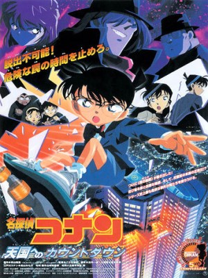 Detective Conan Movie 5: Countdown To Heaven (Thám Tử Conan 5: Những Giây Cuối Cùng Đến Thiên Đường) - Haibara đã bị Tổ chức Áo đen nghe lén những cuộc điện thoại và một trong những địa điểm mà Haibara sẽ có mặt là buổi khai trương được tổ chức tại tòa tháp đôi Tokyo cao nhất Nhật Bản. Chúng quyết định đặt bom tại đây để thủ tiêu Haibara đồng thời xóa sạch dữ liệu của tập đoàn xây dựng tòa tháp. Trong khi Conan chưa tìm ra được manh mối thì tòa tháp đôi đã bị đánh bom, hàng loạt vụ nổ xảy ra, tất cả chìm trong biển lửa mù mịt. Conan, Haibara và các bạn đã bị kẹt, không còn lối thoát và có nguy cơ bị lộ thân phận. Trong giờ phút sinh tử ấy, Conan đã nghĩ ra 1 kế hoạch điên rồ để cứu sống mọi người. Sự sống của cả nhóm đặt hết hy vọng vào kế hoạch ấy…