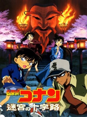 Detective Conan Movie 7: Crossroad In The Ancient Capital (Thám Tử Conan 7: Mê Cung Trong Thành Phố Cổ) - Một kẻ giỏi kiếm đạo liên tiếp gây ra 5 vụ án mạng làm xôn xao giới cảnh sát Tokyo. Theo lời mời, Conan cùng thám tử Mori đến đền Sanno để tìm pho tượng Như Lai đã bị đánh cắp 8 năm về trước! Tình cờ gặp lại Hattori, hai người bắt tay hợp tác phá án. Trong quá trình thu thập thông tin, Hattori giáp mặt hung thủ và bị đe dọa đến tính mạng. Sự xuất hiện của cô bé Kazuha, mối tình đầu của Hattori càng làm mọi việc trở nên rối rắm. Conan sẽ làm thế nào để tìm ra hung thủ và bảo toàn mạng sống cho Hattori và Kazuha? Mời các bạn theo dõi bộ phim. Lời gợi ý nằm trong bức tranh kì quái…và ngay lập tức Conan đã nhận ra mối liên quan tới những vụ án mạng kia. Bất ngờ gặp lại Hattori ở đó, hai người lại bắt tay hợp tác phá án. Ngoài ra Hattori đến đây còn mối tình đầu hồi lớp 3! Chưa thu thập được nhiều thì một vụ án tiếp lại xảy ra…