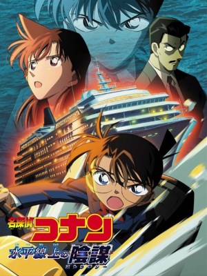 Detective Conan Movie 9: Strategy Above The Depths (Thám Tử Conan 9: Âm Mưu Trên Biển) - Trong phần này, Conan lại có một vụ án mới. Nhưng vụ án này lại bắt đầu từ 15 năm trước, một con tàu du ngoạn tên "Yashiromaru", được đóng bởi tập đoàn Yashiro, bị đắm khi đang thả buồm. Hiện tại, có một con tàu mới, chiếc "Saint Aphrodite", cũng được đóng bởi tập đoàn Yashiro. Conan, Sonoko và những người khác là khách mời trên con tàu ấy. Thảm kịch xảy ra khi bà chủ của dòng họ Yoshiro và chủ tịch tập đoàn bị sát hại ngay trên tàu. Thám tử Kogoro đưa ra suy luận của mình và mau chóng tìm ra hung thủ. Tuy nhiên, Conan lại có suy nghĩ khác! Liệu lần này, suy đoán của Conan có đúng? Sai lầm này sẽ dẫn đến hậu quả như thế nào?