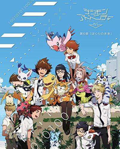 Phần trifilm thứ sáu và cuối cùng của Digimon Adventure.