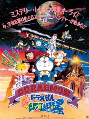 Trong phim Doraemon: Nobita and the Galaxy Super-express (Doraemon: Nobita Và Chuyến Tàu Tốc Hành Ngân Hà), Nobita và nhóm bạn của mình cùng với Doraemon được mời tham gia vào một cuộc phiêu lưu hấp dẫn trên một chiếc tàu vũ trụ tên là "Galaxy Super-express". Trên hành trình của họ, họ phải đối mặt với nhiều thử thách và nguy hiểm, từ việc chống lại kẻ thù đến việc cứu rỗi tàu khi gặp sự cố.