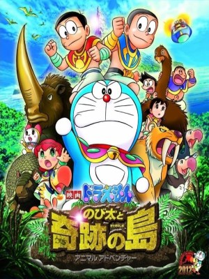 Nobita and Doraemon use time tree Mochi and catches a big bird Moa, which has been extinct for 500 years ago. To protect extinct the animal, Nobita and Doramon go to Beremon Island which is protected by a golden beetle named Herakles. They meet a girl from the Rokkoro tribe and a... Read all