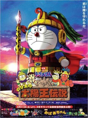 Câu chuyện phim Doraemon: Nobita and the Legend of the Sun King (Doraemon: Nobita Và Truyền Thuyết Vua Mặt Trời) bắt đầu khi Nobita vô tình kích hoạt một chiếc gương ma thuật, dẫn đến sự xuất hiện của Thái tử Tio từ vương quốc Mayana cổ đại. Tio và Nobita có ngoại hình giống nhau như hai giọt nước, và do một sự hiểu lầm, Tio bị đưa đến thời đại của Nobita, còn Nobita lại bị đưa đến vương quốc của Tio. Tại vương quốc Mayana, Nobita và những người bạn của mình gồm Doraemon, Shizuka, Gian, và Suneo phải giúp Tio chống lại các thế lực đen tối đang âm mưu lật đổ vương quốc. Với sự trợ giúp của các bảo bối thần kỳ của Doraemon, nhóm bạn phải vượt qua nhiều thử thách và khám phá ra những bí mật cổ xưa để cứu lấy vương quốc Mayana.