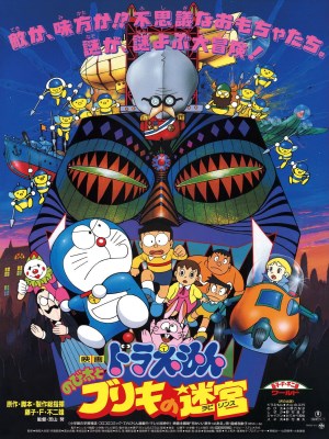 Câu chuyện Doraemon: Nobita and the Tin Labyrinth (Doraemon: Nobita Và Mê Cung Thiếc) bắt đầu khi Nobita tìm thấy một vé vào cửa cho một khách sạn xa hoa, và cậu cùng Doraemon, Shizuka, Suneo, và Jaian quyết định đến thăm nơi này. Khi họ đến khách sạn, họ phát hiện ra rằng đó thực chất là một mê cung kim loại khổng lồ do những người máy điều khiển. Bị cuốn vào một cuộc phiêu lưu bất đắc dĩ, nhóm bạn phải vượt qua nhiều thử thách và cạm bẫy trong mê cung kim loại để tìm cách thoát ra. Trong hành trình này, họ gặp gỡ và kết bạn với một người máy tên là Tinbot. Tinbot giúp họ chống lại những kẻ xấu đang âm mưu sử dụng mê cung để kiểm soát thế giới.