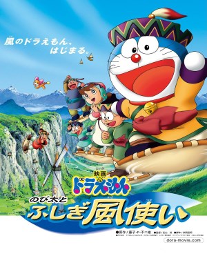 Câu chuyện Doraemon: Nobita and the Wind Wizard (Doraemon: Nobita và Những Pháp Sư Gió Bí Ẩn) bắt đầu khi Nobita tình cờ gặp Fuuko, một cậu bé đến từ hành tinh của những người điều khiển gió. Fuuko có khả năng điều khiển gió và trở thành bạn của Nobita. Tuy nhiên, hành tinh của Fuuko đang bị đe dọa bởi Uranda, một thế lực ác độc muốn lợi dụng sức mạnh của gió để thống trị cả hành tinh. Nobita, Doraemon, Shizuka, Suneo, và Jaian quyết định giúp Fuuko bảo vệ hành tinh của cậu. Họ cùng nhau lên đường đến hành tinh của Fuuko, đối mặt với nhiều thử thách và nguy hiểm. Trong hành trình này, nhóm bạn học được nhiều bài học quý giá về tình bạn, lòng dũng cảm, và sự đoàn kết.