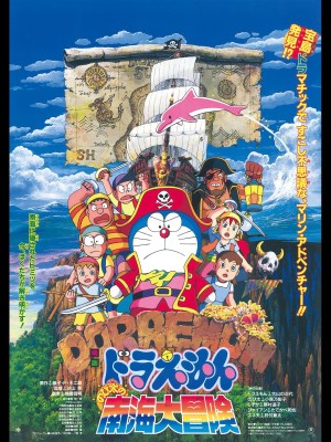 Câu chuyện Doraemon: Nobita's Great Adventure in the South Seas (Doraemon: Nobita Du Hành Biển Phương Nam) bắt đầu khi Nobita và các bạn muốn trốn thoát khỏi cuộc sống nhàm chán và khám phá biển cả. Họ quyết định sử dụng bảo bối của Doraemon, chiếc "Tàu thám hiểm đại dương", để thực hiện một chuyến phiêu lưu trên biển. Khi đang khám phá, họ bị một cơn bão cuốn đi và lạc vào một hòn đảo hoang. Trên hòn đảo này, nhóm bạn phát hiện ra rằng đây là một căn cứ của bọn cướp biển. Họ gặp được một cậu bé tên là Jack, người đang tìm kiếm cha mình bị mất tích. Cùng nhau, Nobita, Doraemon, Shizuka, Suneo, Jaian và Jack bắt đầu hành trình tìm kiếm người cha mất tích và bảo vệ kho báu khỏi tay bọn cướp biển. Trong cuộc phiêu lưu này, nhóm bạn phải đối mặt với nhiều thử thách nguy hiểm, bao gồm cả các trận chiến với bọn cướp biển và khám phá những bí ẩn của hòn đảo. Họ cũng gặp gỡ nhiều nhân vật thú vị và học được nhiều bài học quý giá về tình bạn, lòng dũng cảm và tinh thần đoàn kết.