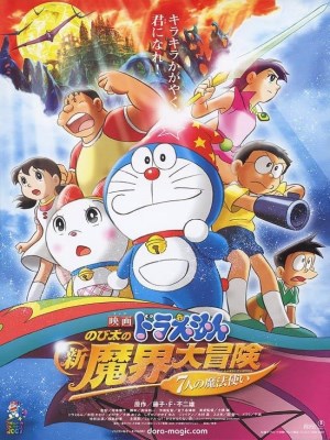 When Nobita turned the world into a world with magic with the what-if-telephone-booth-gadget, He and his world needed to defeat the threat that became reality in this world.