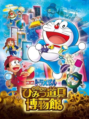 Doraemon and friends look for a famous thief after he stole Doraemon's bell.