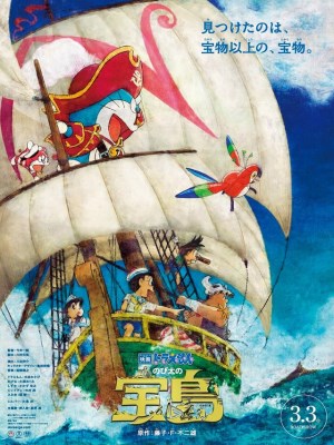 Nội dung phim Doraemon: Nobita's Treasure Island (Doraemon: Nobita Và Đảo Giấu Vàng)&nbsp;kể về cuộc phiêu lưu của cậu bé Nobita, chú mèo máy Doraemon, và những người bạn của cậu trên một hòn đảo bí ẩn. Trong cuộc hành trình này, họ tìm kiếm kho báu trên đảo và phải đối mặt với nhiều khó khăn, nguy hiểm, cũng như khám phá các bí mật ẩn sau những mảnh đá quý và cổ vật trên hòn đảo.