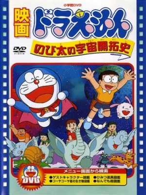 Câu chuyện Doraemon: The Records of Nobita, Spaceblazer (Doraemon: Nobita Và Lịch Sử Khai Phá Vũ Trụ) bắt đầu khi Nobita vô tình khám phá ra một cánh cửa bí mật trong phòng mình, dẫn đến một thế giới không gian khác. Ở đó, Nobita gặp một cậu bé tên là Ropuru đến từ hành tinh Koya Koya, một thế giới đang bị đe dọa bởi những kẻ xâm lược muốn chiếm đoạt tài nguyên. Với sự giúp đỡ của Doraemon và những người bạn quen thuộc như Shizuka, Suneo, và Jaian, Nobita quyết định giúp Ropuru bảo vệ hành tinh của mình. Cuộc phiêu lưu đưa các bạn nhỏ vào một hành trình đầy thử thách và nguy hiểm, từ việc đối đầu với những tên xâm lược hung ác đến việc khám phá những bí ẩn của không gian. Trong hành trình này, họ không chỉ phải dựa vào những bảo bối thần kỳ của Doraemon mà còn phải phát huy sự thông minh, lòng dũng cảm và tình bạn bền chặt.