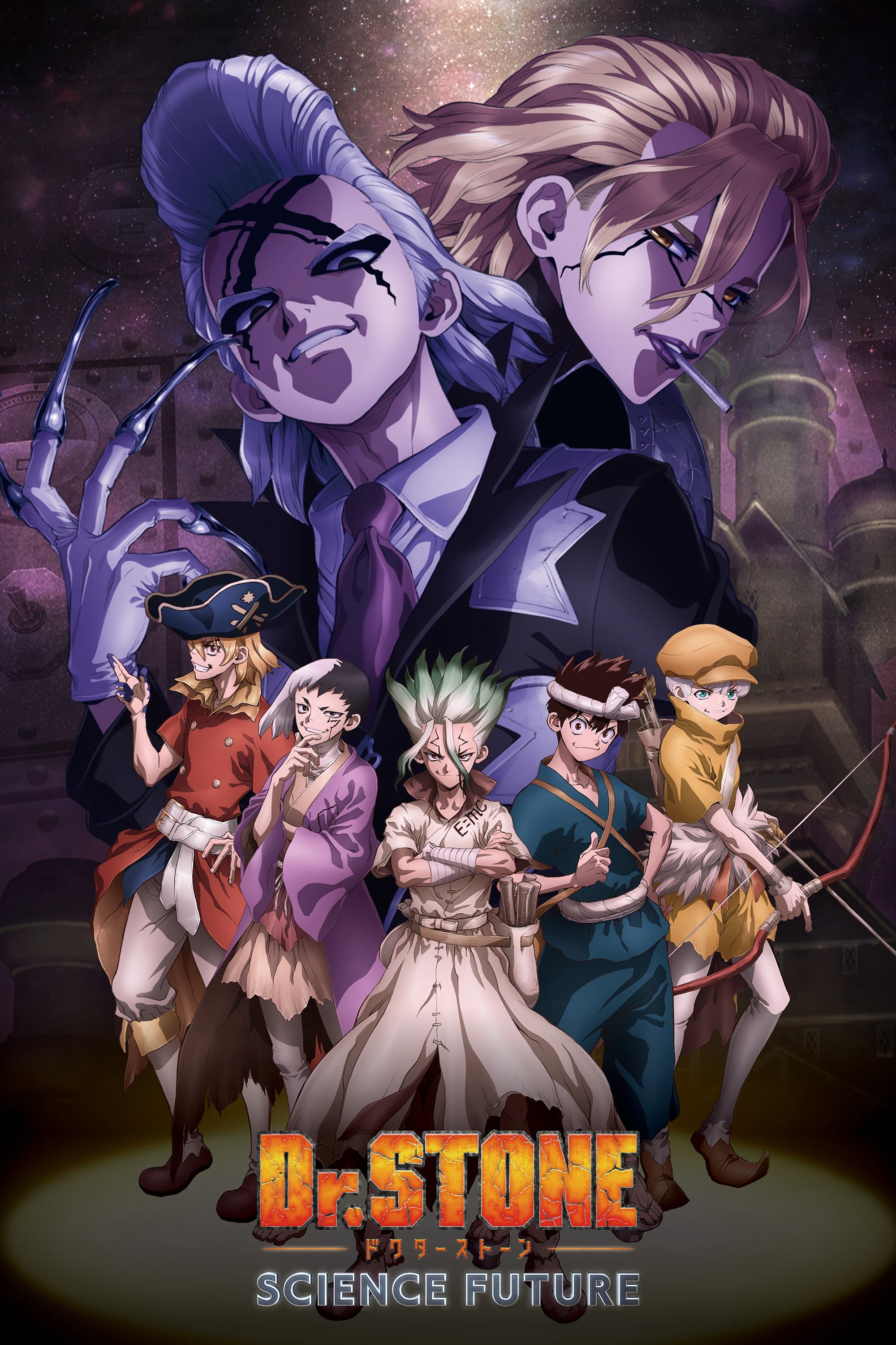 After the battle on Treasure Island, Senku and the gang return to the Kingdom of Science. With their sights set on the Moon, they must first voyage to the Americas in hopes of beginning to harvest the required materials. Through teamwork and science, they continue the fight to save humanity once and for all!