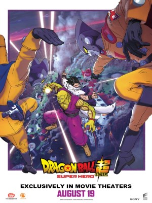 Bộ phim Dragon Ball Super: Super Hero (Bảy Viên Ngọc Rồng Siêu Cấp: Siêu Anh Hùng) là phần phim điện ảnh thứ 21 của loạt phim Dragon Ball và là phần thứ 2 thuộc series "Dragon Ball Super". Phim được phát hành vào năm 2022. Câu chuyện xoay quanh cuộc chiến của nhóm nhân vật chống lại đội quân Ruy Băng Đỏ và hai chiến binh Android mới được tạo ra để thay thế.