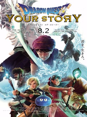 Dragon Quest: Your Story (2019) là một bộ phim hoạt hình Nhật Bản dựa trên trò chơi điện tử nổi tiếng Dragon Quest V: Hand of the Heavenly Bride. Phim kể về câu chuyện của Luca, một cậu bé được sinh ra trong một gia đình quý tộc và được nuôi dưỡng trong một thế giới đầy phép thuật và quái vật.Khi cha của Luca bị bắt cóc, cậu bắt đầu cuộc hành trình để cứu cha và giải cứu thế giới khỏi những thế lực đen tối. Trong suốt hành trình, Luca gặp gỡ nhiều nhân vật quan trọng, chiến đấu chống lại các quái vật và khám phá bí mật về nguồn gốc của mình. Bộ phim kết hợp yếu tố phiêu lưu, hành động và cảm xúc, mang đến một câu chuyện đầy cảm hứng về tình yêu, lòng dũng cảm và sự trưởng thành.