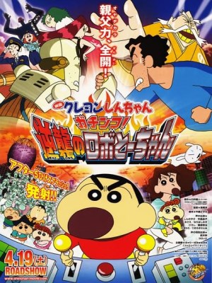 Eiga Kureyon Shinchan: Gachinko! Gyakushuu no Robotôchan là bộ phim điện ảnh thứ 18 trong loạt phim Crayon Shin-chan, phát hành vào năm 2010. Bộ phim thuộc thể loại hành động, hài hước và phiêu lưu, tiếp tục những cuộc phiêu lưu hài hước và đầy kịch tính của cậu bé Shinnosuke Nohara và gia đình. Câu chuyện bắt đầu khi Shinnosuke và gia đình Nohara vô tình bị cuốn vào cuộc chiến giữa các robot, khi một người đàn ông bí ẩn mang đến cho gia đình họ một con robot có tên Robotô-chan. Ban đầu, Robotô-chan là một người bạn đáng yêu và hữu ích, nhưng sau đó, một cuộc tấn công từ một nhóm robot khác đã khiến tình hình trở nên nguy hiểm. Shinnosuke và bạn bè phải đối mặt với cuộc chiến sinh tử, bảo vệ gia đình và ngăn chặn một âm mưu lớn.