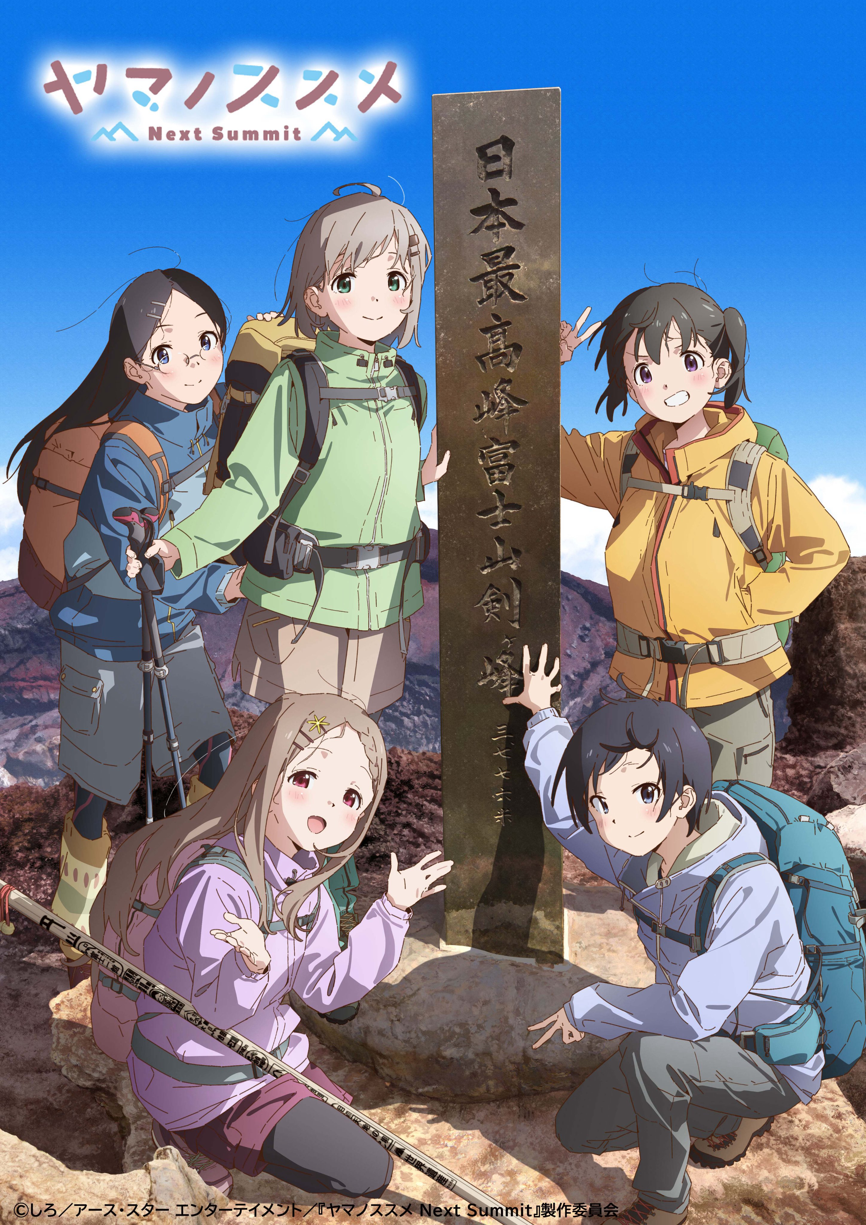 New Yama no Susume anime.