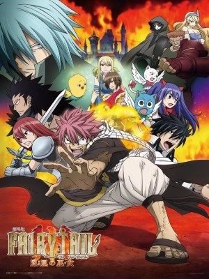 Follow Fairy Tail's dream team as they lend a helping hand to a girl with little memory and a grudge against wizards.