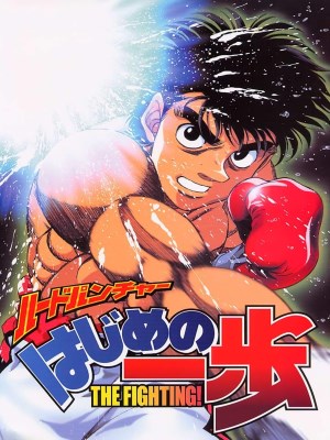 Fighting Spirit (Võ Sĩ Quyền Anh Ippo)&nbsp;là một bộ anime và manga nổi tiếng của Nhật Bản, tập trung vào hành trình của Ippo Makunouchi, một chàng trai nhút nhát và yếu đuối, khi anh bắt đầu tham gia vào thế giới của võ sĩ quyền Anh. Dưới sự hướng dẫn của Mamoru Takamura, một võ sĩ quyền Anh tài ba, và với sự ủng hộ của những người bạn mới, Ippo bắt đầu rèn luyện để trở thành một võ sĩ chuyên nghiệp.