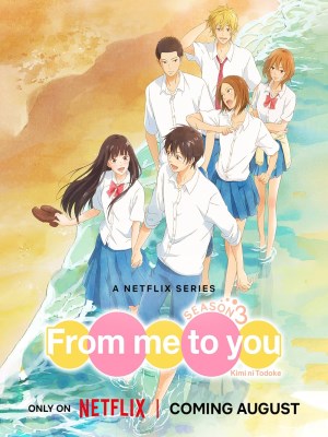 From Me to You: Kimi ni Todoke Season 3