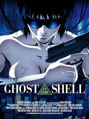 Ghost in the Shell (Vỏ Bọc Ma) được chuyển thể thành Anime dựa trên bộ Manga cùng tên của Masamune Shirow. Phim kể về một nữ cảnh sát người máy và cộng sự của mình đi săn một hacker bí ẩn và nguy hiểm được gọi là “Bậc Thầy Điều Khiển Rối”.