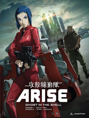 Ghost in the Shell Arise: Border 2 - Ghost Whisper (Vỏ Bọc Ma: ARISE - Border 2: Ma Thì Thầm) - Ở cuối phần trước, Thiếu tá Kusanagi Motoko đã không còn làm việc cho đơn vị 501 nữa, giờ cô đã được Aramaki tuyển vào Section 9. Và trong khi còn chưa tuyển được thành viên cho đội đặc nhiệm của riêng mình, một kẻ thù tân công toàn bộ hệ thống điều khiển giao thông của thành phố, chỉ có cô và con Logicoma của mình có thể ngăn chặn hắn, tuy nhiên cô không thể làm việc này một mình…