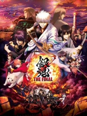 The concluding movie to the Gintama anime series.