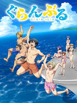 Grand Blue là một bộ anime tập trung vào cuộc sống của Iori Kitahara, một sinh viên đại học mới nhập học. Iori quyết định sống một cuộc sống đại học tràn đầy ấn tượng và thú vị, nhưng mọi kế hoạch của anh ta nhanh chóng bị thay đổi khi anh ta gia nhập câu lạc bộ dưới biển. Câu lạc bộ này không phải là câu lạc bộ đua thuyền, mà là một nơi nơi sinh viên tụ tập, uống rượu, và tận hưởng cuộc sống. Cuộc sống trong "Grand Blue" xoay quanh những tình huống hài hước, những mối quan hệ độc đáo giữa các nhân vật, và những khoảnh khắc hồn nhiên trong quá trình trưởng thành của nhóm bạn tại đại học.