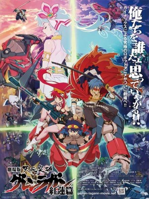 Gurren Lagann the Movie: Childhood's End là bộ phim hoạt hình Nhật Bản được phát hành vào năm 2008, là phần tái hiện lại câu chuyện của loạt anime nổi tiếng Tengen Toppa Gurren Lagann. Phim tập trung vào hành trình của Simon và nhóm bạn của anh trong một thế giới nơi con người phải chiến đấu chống lại các thế lực áp bức. Nội dung phim xoay quanh Simon, một cậu bé sống trong lòng đất, và Kamina, một người có khát vọng mạnh mẽ muốn thoát khỏi sự áp bức và tìm thấy bầu trời. Họ tìm thấy một chiếc máy robot khổng lồ và bắt đầu hành trình chống lại các kẻ thù, từ những con quái vật khổng lồ đến những kẻ lãnh đạo độc tài. Câu chuyện không chỉ tập trung vào hành động mà còn khai thác sâu sắc về tình bạn, lòng dũng cảm, và sự phát triển của nhân vật.Childhood's End không chỉ tái hiện lại những khoảnh khắc quan trọng trong loạt anime mà còn thêm vào một số yếu tố mới, tạo ra một trải nghiệm phong phú hơn cho cả những fan cũ và những người mới. Phim mang đậm phong cách nghệ thuật độc đáo của đạo diễn Hiroyuki Imaishi, cùng với nhạc nền mạnh mẽ, hứa hẹn mang đến những khoảnh khắc đầy cảm xúc và hành động kịch tính.