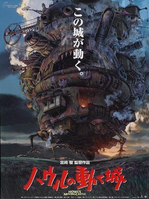 Howl's Moving Castle (Lâu Đài Di Động Của Howl) là bộ phim hoạt hình nổi tiếng của Nhật kể về Sophie - một cô thợ làm mũ 18 tuổi và sau đó lời nguyền của mụ phù thủy già biến cô thành một bà lão 90. Ban đầu Sophie rùng mình bởi sự thay đổi này. Tuy nhiên, cô dần chấp nhận điều này như một cách để tự giải phóng mình khỏi lo lắng, sợ hãi và ngại ngùng. Lời nguyền này cũng là một cơ hội may mắn để cô bắt đầu chuyến phiêu lưu của mình...