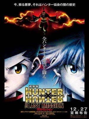 Hunter x Hunter: The Last Mission (Thợ Săn Tí Hon: Nhiệm Vụ Cuối Cùng)&nbsp;là một bộ phim hoạt hình đầy kịch tính và hấp dẫn, dựa trên bộ truyện tranh nổi tiếng cùng tên của tác giả Yoshihiro Togashi. Bối cảnh của phim diễn ra trong một thế giới nơi những người săn quái vật, gọi là Hunters, tồn tại. Câu chuyện xoay quanh cuộc phiêu lưu của nhóm nhân vật chính Gon Freecss và các bạn của cậu trong việc tìm kiếm cha mình. Tuy nhiên, khi một tổ chức bí ẩn xuất hiện và đe dọa sự tồn tại của Hunters, nhóm của Gon phải đối mặt với những thử thách nguy hiểm để bảo vệ thế giới của mình. Phim mang đến những pha hành động mãn nhãn, những trận chiến đầy kịch tính và những tình tiết bất ngờ, hứa hẹn sẽ làm hài lòng các fan hâm mộ của series Hunter x Hunter.