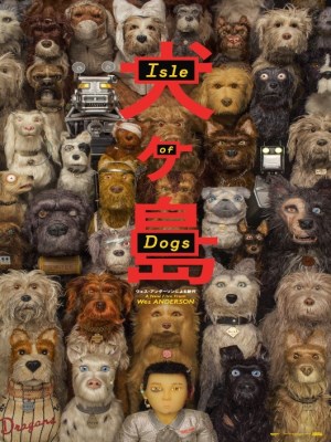 Set in Japan, Isle of Dogs follows a boy's odyssey in search of his lost dog.