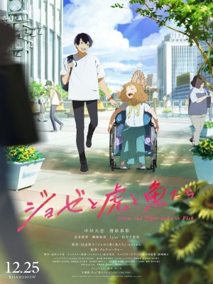 Tsuneo is a university student and Josee is a young girl who has rarely gone out of the house by herself due to her being unable to walk. The two meet when Tsuneo finds Josee's grandmother taking her out for a evening walk.